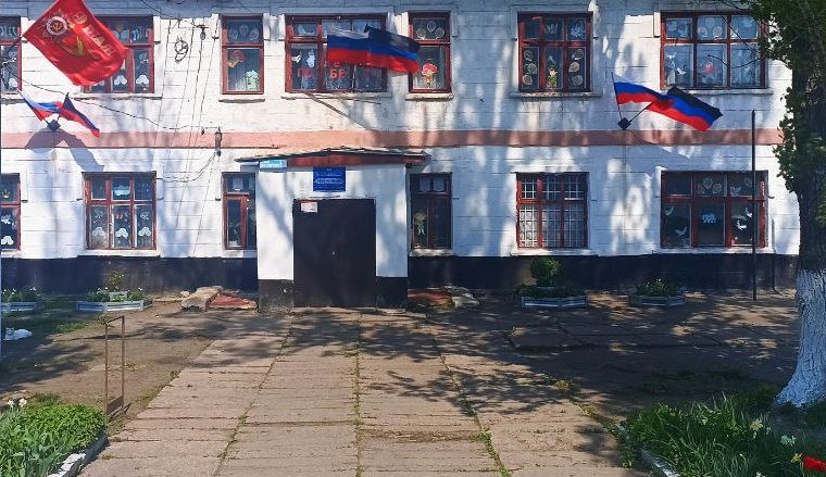 МОУ "ШКОЛА № 26 Г. ТОРЕЗА" МОУ "ШКОЛА № 26 Г. ТОРЕЗА"