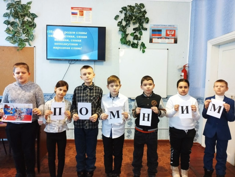 Патриотический час «Герои Отечества».
