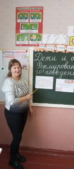 Родительское собрание: "Дети и общество".
