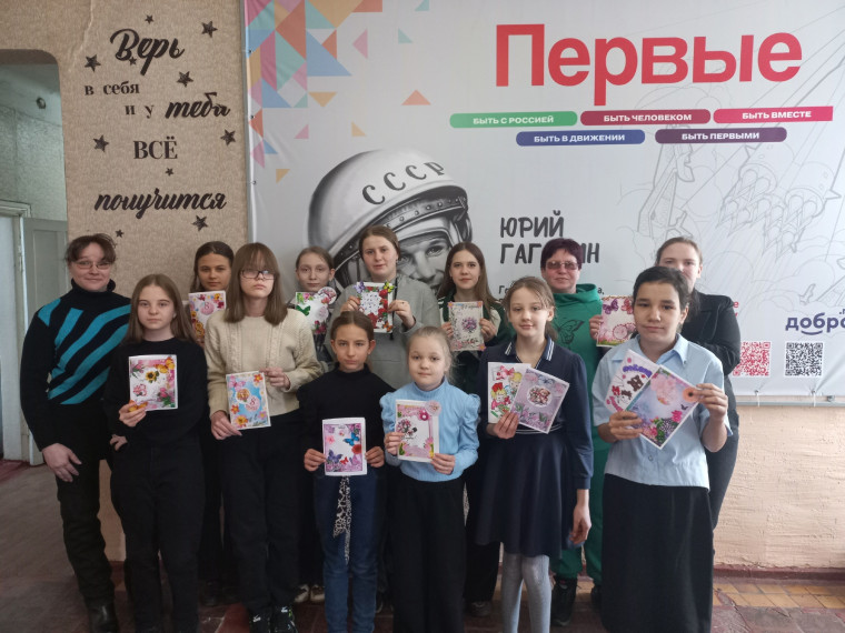 Акция "Вам, любимые".