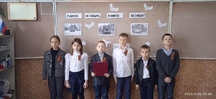 Урок мужества «Броня Победы».